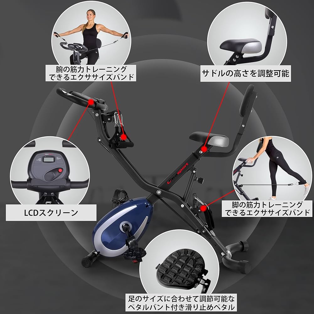 Amazon.co.jp: ウルトラスポーツ フィットネスバイク F-Bike